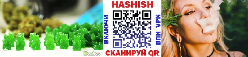 Печенье с ТГК марихуана  Заозёрск 
