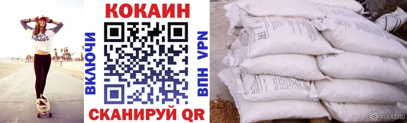 МЕГА ССЫЛКА  Заозёрск  КОКАИН VHQ 