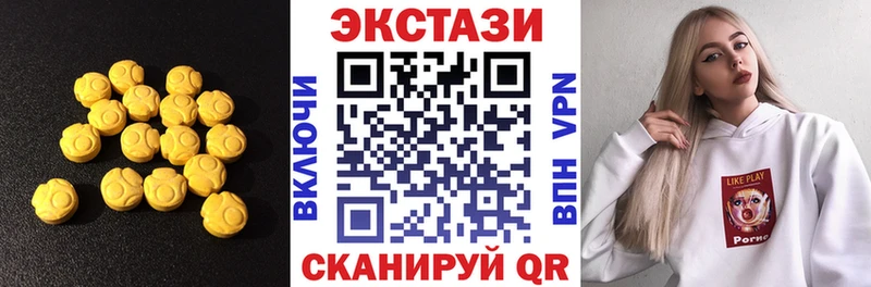 ЭКСТАЗИ таблы  Заозёрск 