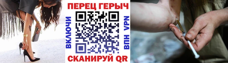 Героин VHQ  Заозёрск 