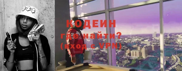 дживик Балахна