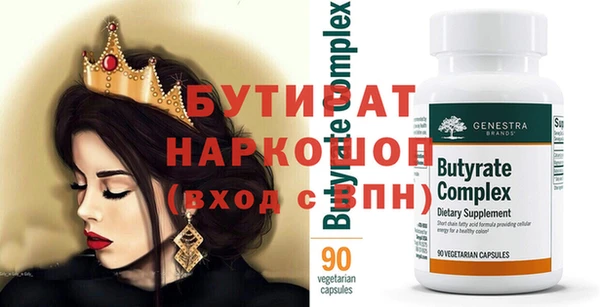 дживик Балахна