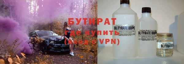 мефедрон мука Семикаракорск
