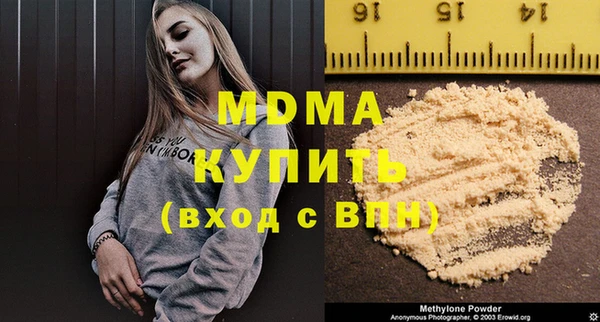 меф Балабаново
