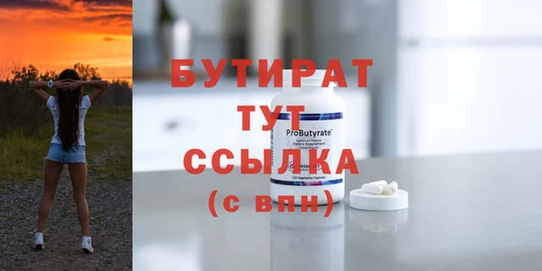 меф Балабаново