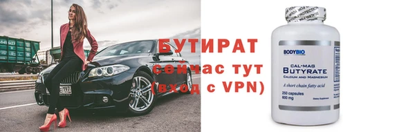 меф Балабаново
