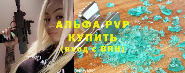 дживик Балахна