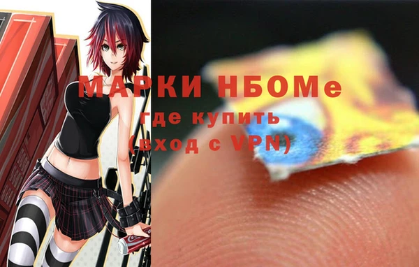 меф Балабаново
