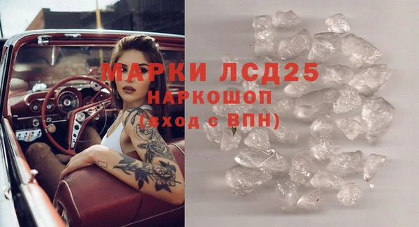 дживик Балахна