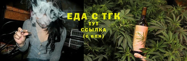 меф Балабаново