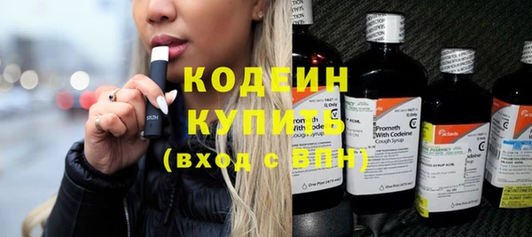 дживик Балахна