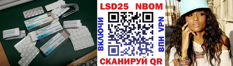 Лсд 25 экстази кислота  мега вход  Заозёрск  как найти закладки 