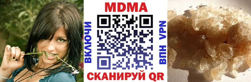 закладка  Заозёрск  MDMA молли 