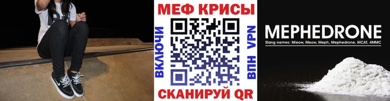 МЕГА онион Заозёрск МЯУ-МЯУ кристаллы где найти наркотики