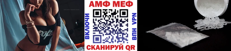 МЕТАМФЕТАМИН витя  Заозёрск 