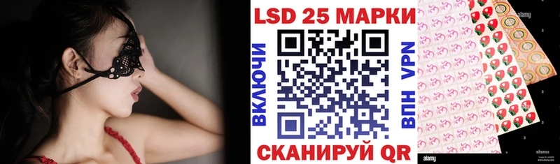 Марки 25I-NBOMe 1,8мг  Заозёрск 